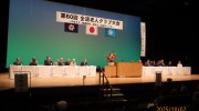 第60回全道老人クラブ大会 開催報告